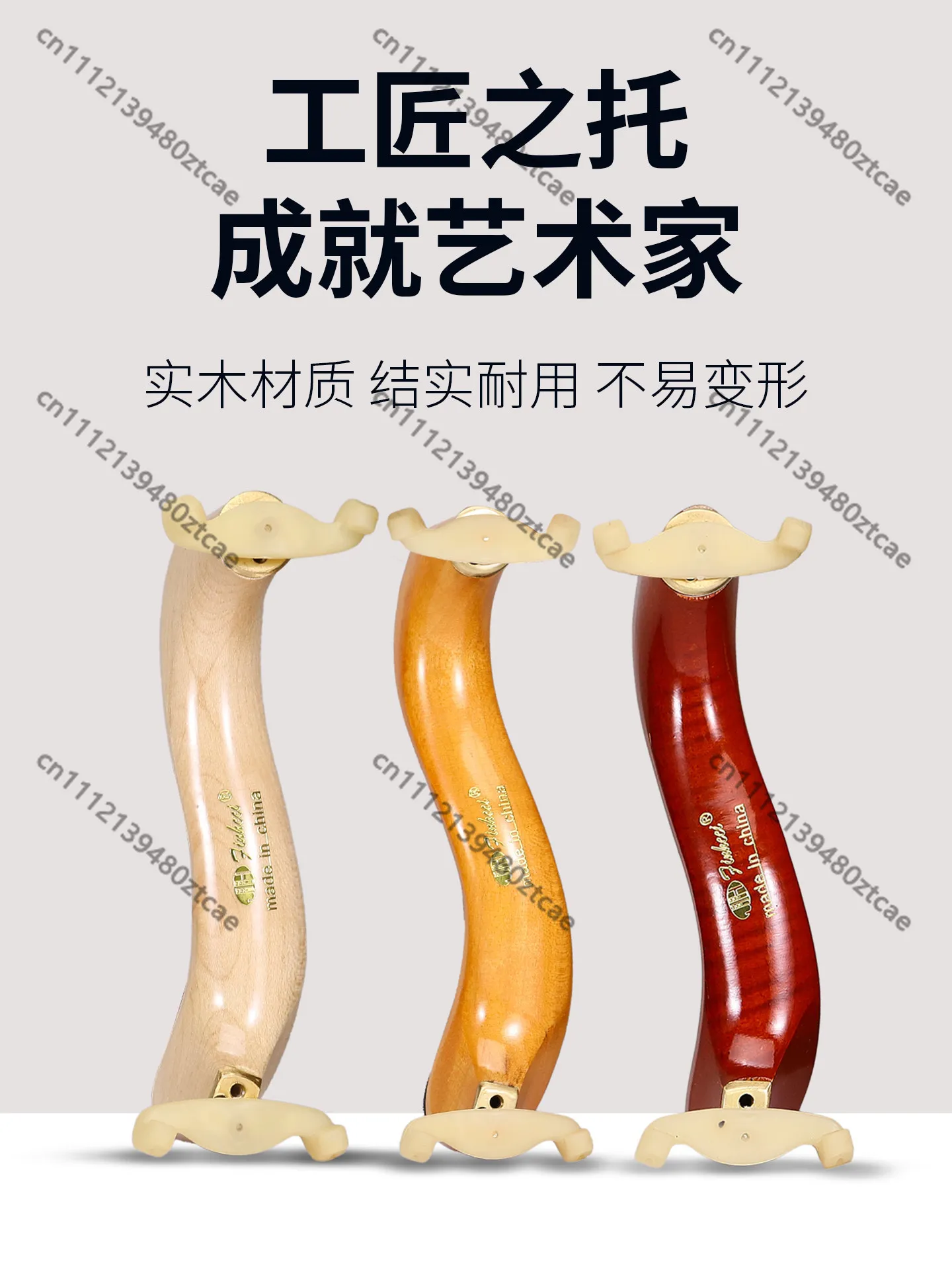 Solid Wood Viola Violin Shoulder Rest Sponge Pad For Kids 4/4 Adult Beginner String Instrument Accessory
