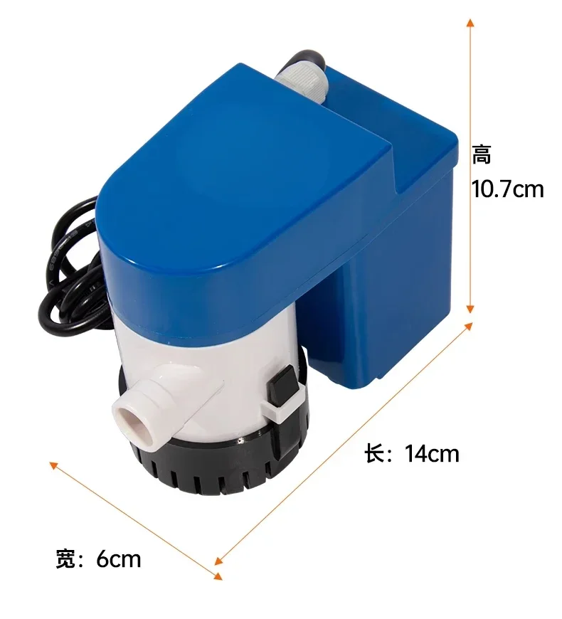 12v-rechargeable-marine-bilge-pump-lithium-battery-water-pump-yacht-automatic-drainage