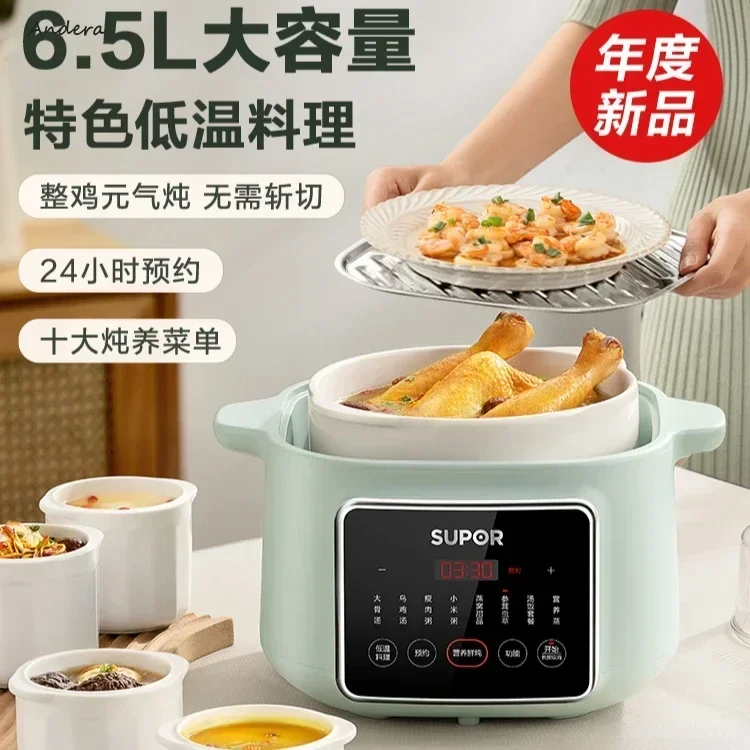 Small Stew Pot - Electric Stew Pot  Electric Steaming & Stewing Pot, Ceramic, Automatic, Special for Porridge and Health.