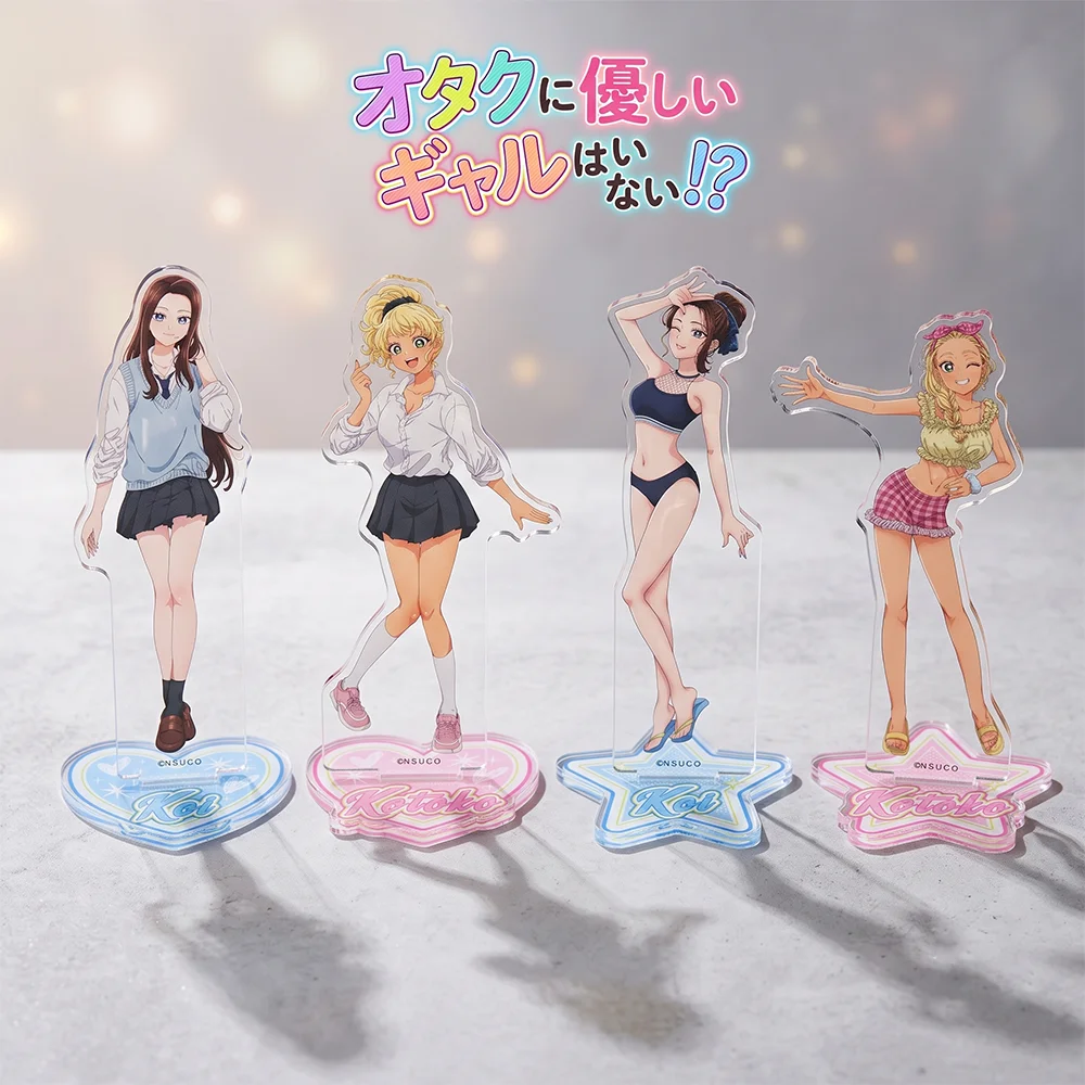 Gals Can't Be Kind to Otaku Kotoko  15CM Double Sided Acrylic Stand Keychain 2026 New Anime Stand Desktop Ornament Home Display
