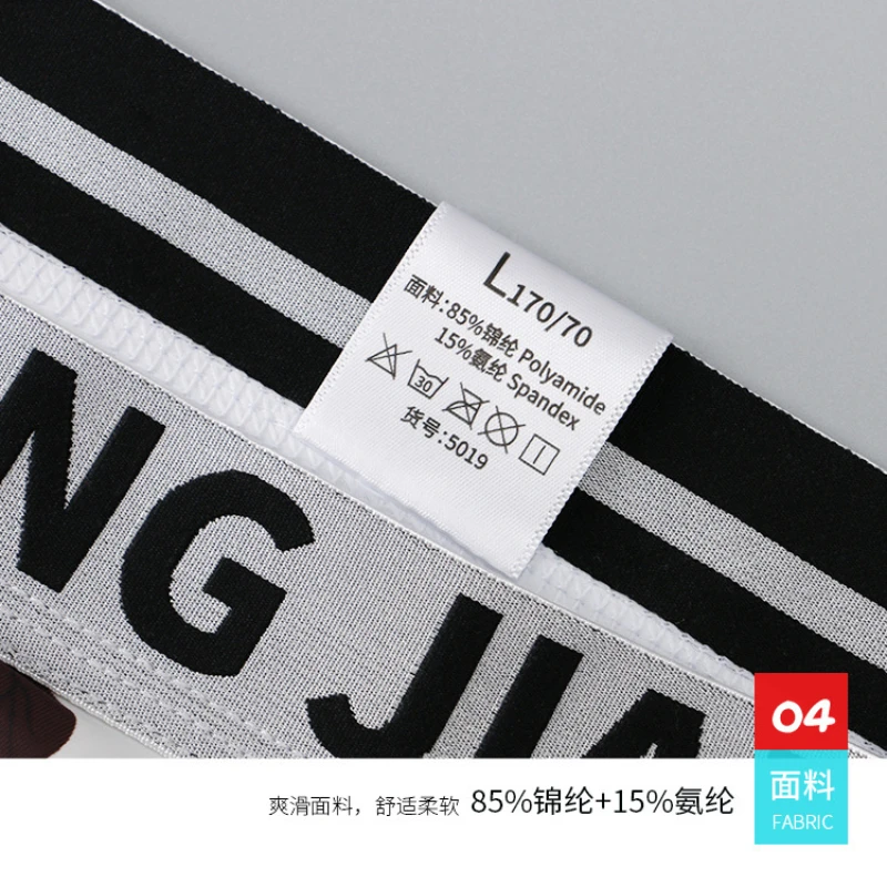 Bulge bolsa lingerie breve masculino impressão arma bala separação roupa interior longo elefante nariz underpant