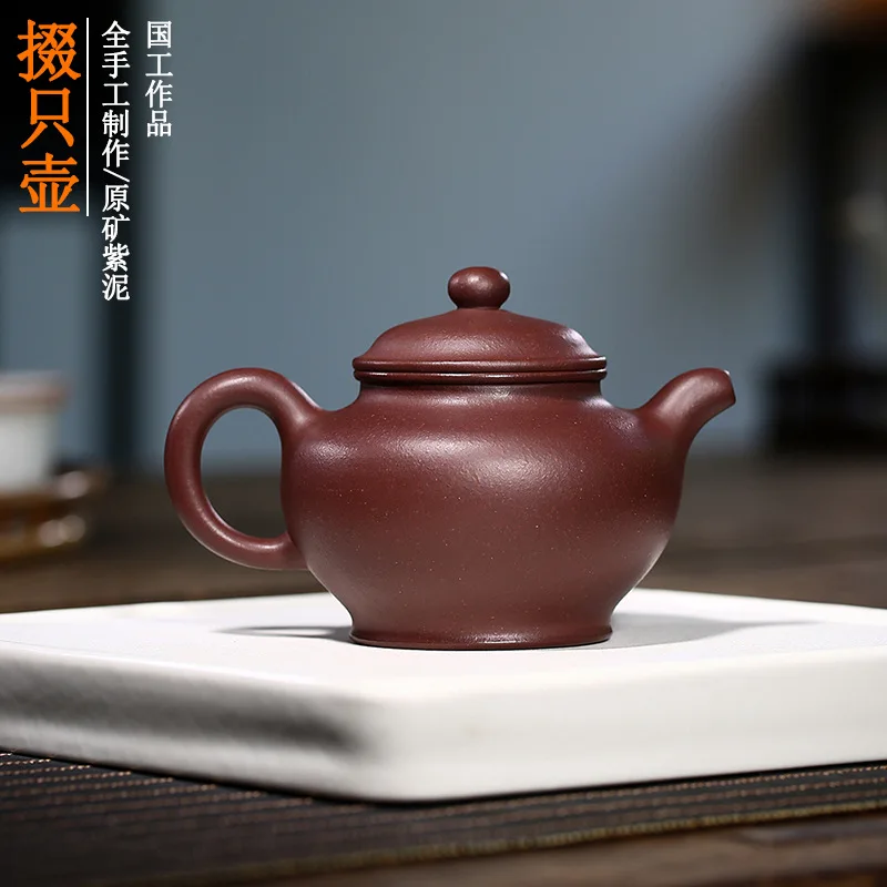 High Quality Yixing Famous Purple Clay Teapot Tea Set Ore Handmade Chopsticks Pot Household Kung Fu