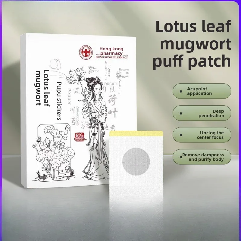 

30pcs Lotus Leaf & Moxa Belly Button Patch - Umbilical Detox Plasters Herbal Navel Stickers for Digestion & Acupressure Therapy