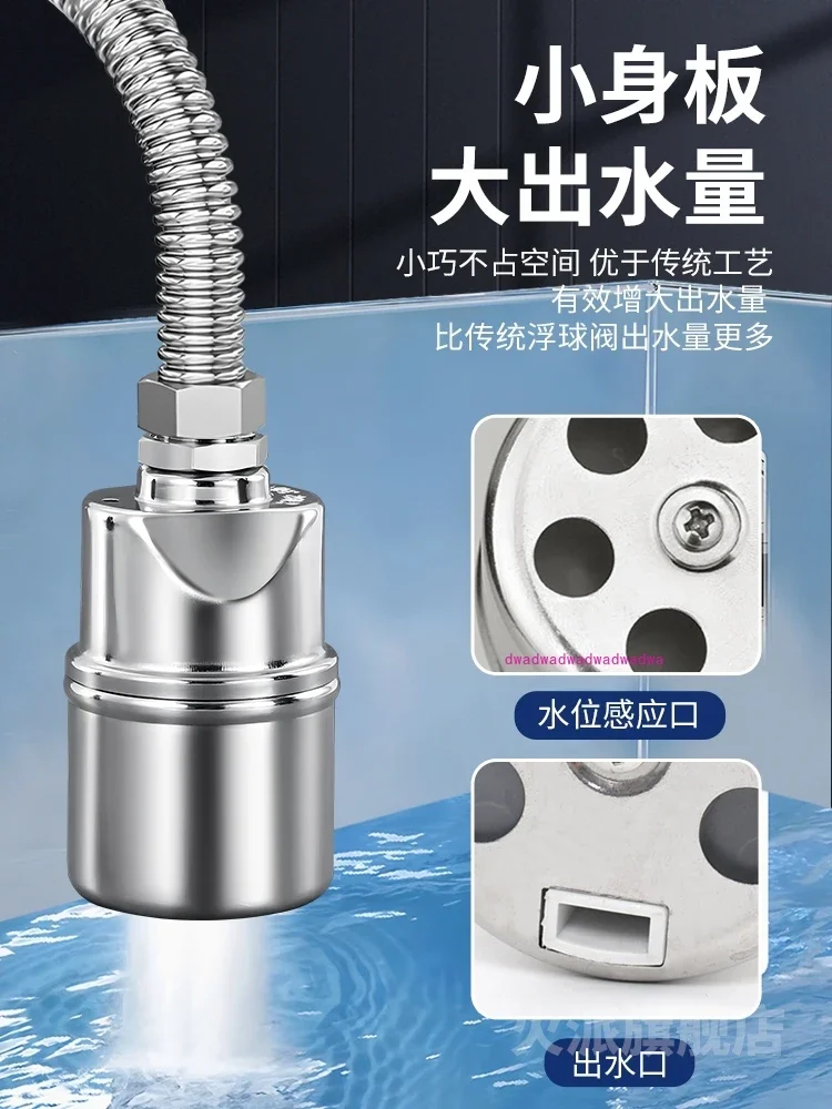 304 stainless steel full water automatic stop controller water stop valve fish pond automatic water replenishment float switch