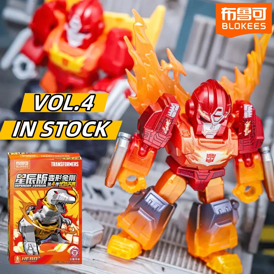 

Blokees Defender Version 4 Blind Box Transformers - Steel Rope Dragon & Devastator Robot Assembly Models For Kids In Stock