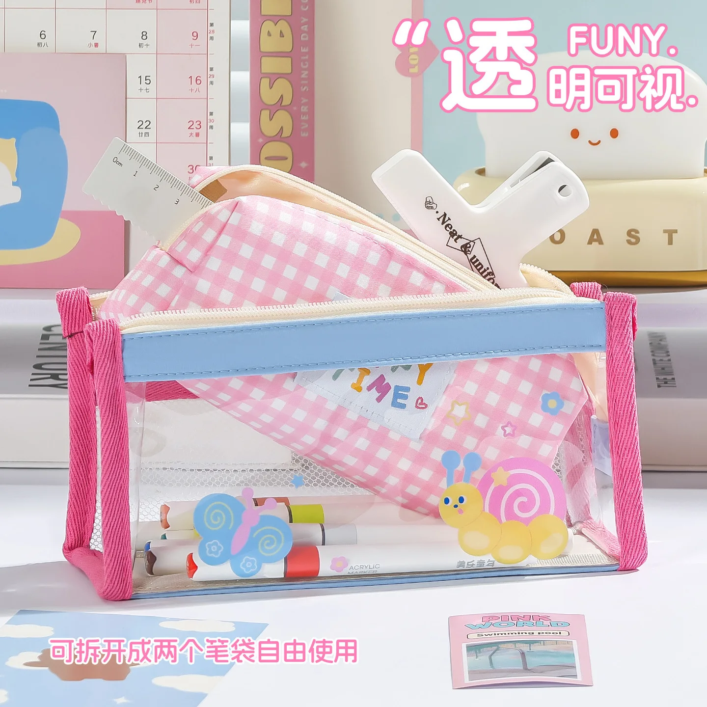 Star Pattern Detachable Transparent Pencil Case Double Layer Large Capacity Waterproof Stationery Bag for Students