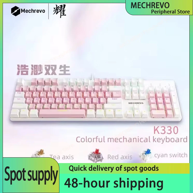 Mechrevo K330 wired mechanical keyboard equipped with a 104 key RGB mixed color backlit gaming keyboard for PC and Mac