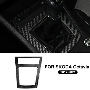 רכב סטיילינג סיבי פחמן רך מדבקות מגן סרט הילוך פנל לקצץ אביזרים לרכב עבור סקודה אוקטביה 2017 2018 2019 2020 2021 10 best sales פנים סקודה אוקטביה - №5