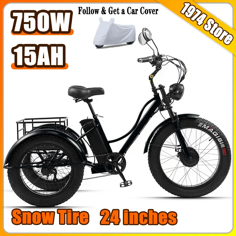 

НОВАЯ корзина для снежной шины большой емкости 48V15AH съемная батарея 750 Вт высокая мощность для взрослых грузовой электрический трехколесный велосипед с широкими шинами