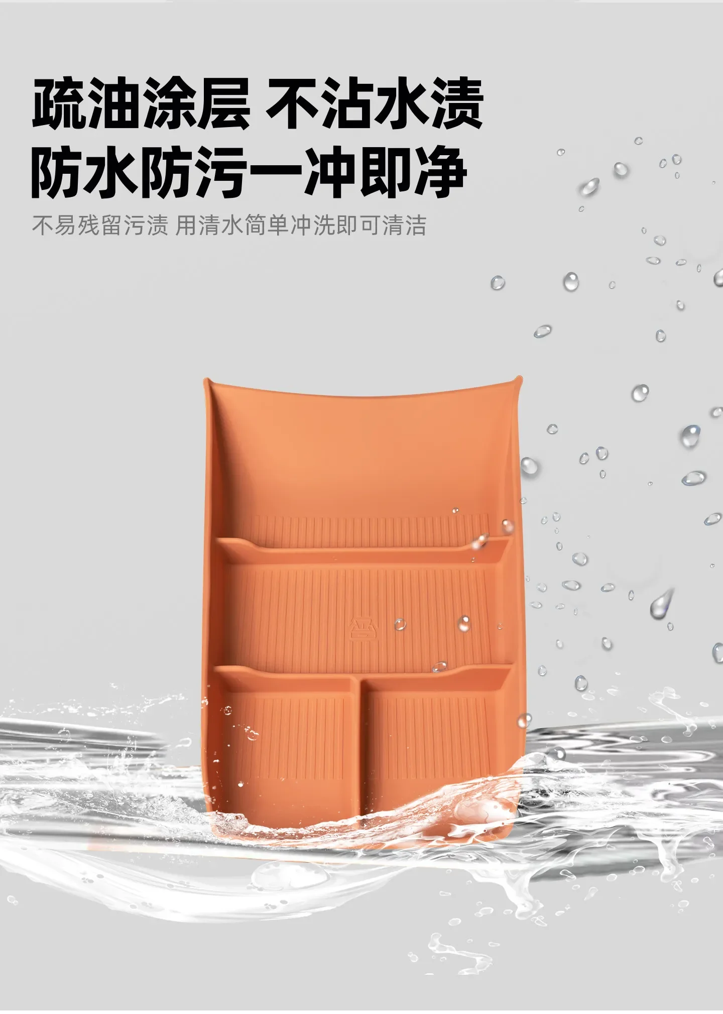 Car Central Control Lower Storage Box Silicone Non-slip Pad Scratch-proof Storage Organizer For Changan Deepal S05 2024-2026 detail image 5