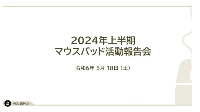 

Mousepad 2024 by Mousepad (Japanese) - Magic tricks (Instant Download)