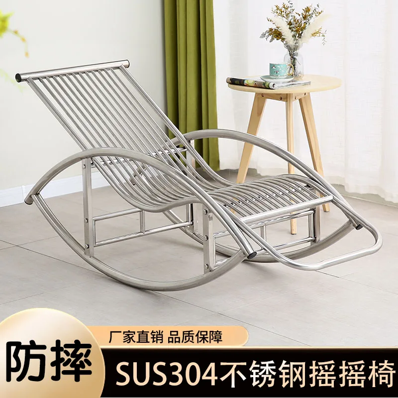 

Rocking chair Stainless steel household thickened solid width summer balcony living room leisure boss lunch break recliner