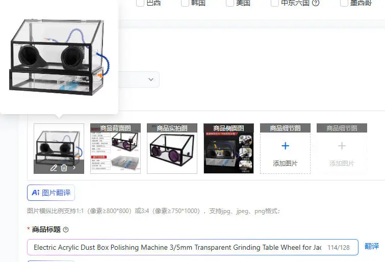 

Electric Acrylic Dust Box Polishing Machine 3/5mm Transparent Grinding Table Wheel for Jade Beeswax Wenwan Carving