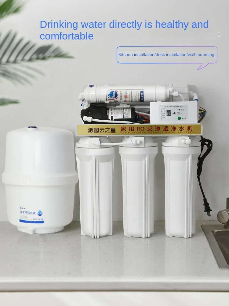 household reverse osmosis water purifier Huitong 75G kitchen diy direct drinking water purifier with water storage bucket