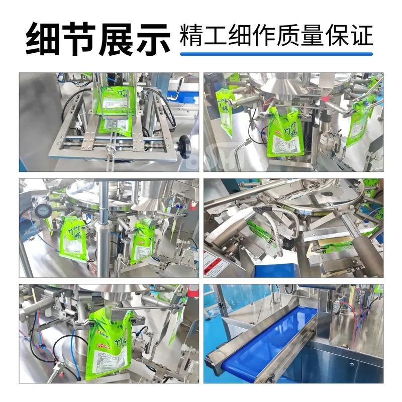 Recycling Machine 2026 Automatic powder feeding bag packaging machine, flour starch condiment powder packing machine,