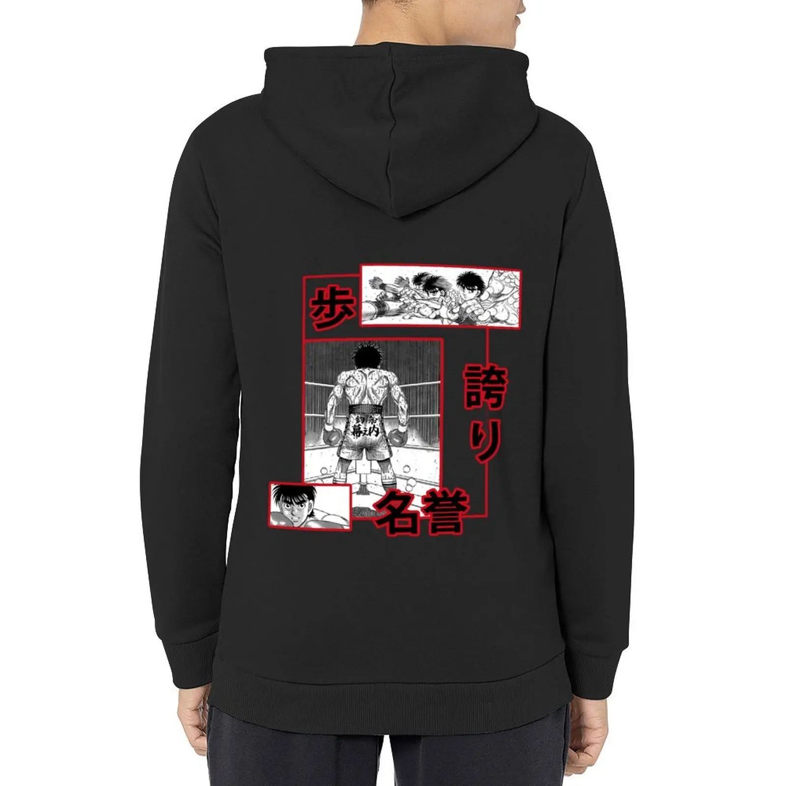 

IPPO MAKUNOUCHI - HAJIME NO IPPO Hoodie men's coat korean style clothes men's winter sweater hooded shirt hoodie