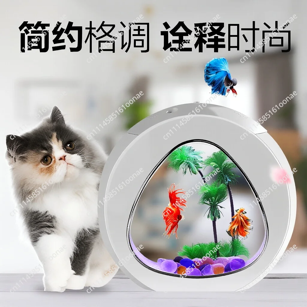 Desktop fish tank aquarium, small ornamental goldfish tank ecological acrylic free of water change