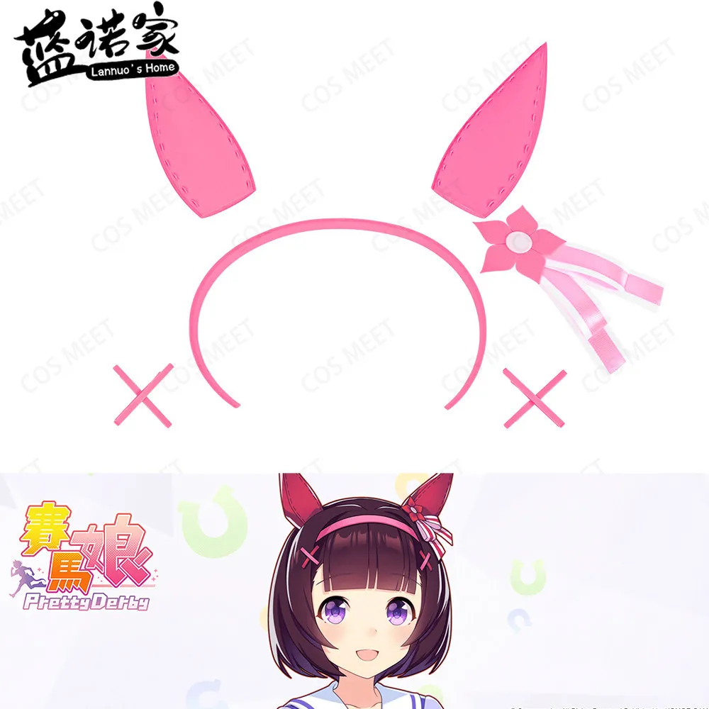 

【Lannuo's Home】Косплей-аксессуар для волос Uma Musume Pretty Derby Nishino Flower, 3D-печать, для Хэллоуина, карнавала, конвенции