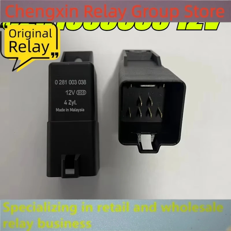 0281003038 12V Automotive preheating glow plug control relay