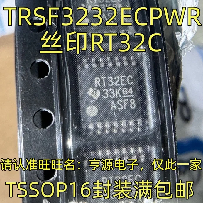 

TRSF3232ECPWR RT32C TSSOP16