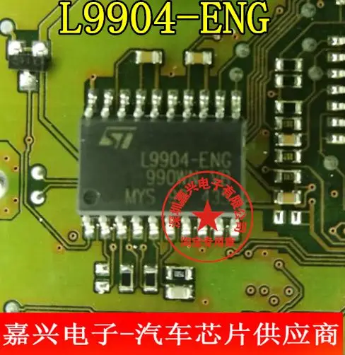 

Free shipping L9904-ENG IC 10pcs Please leave a message