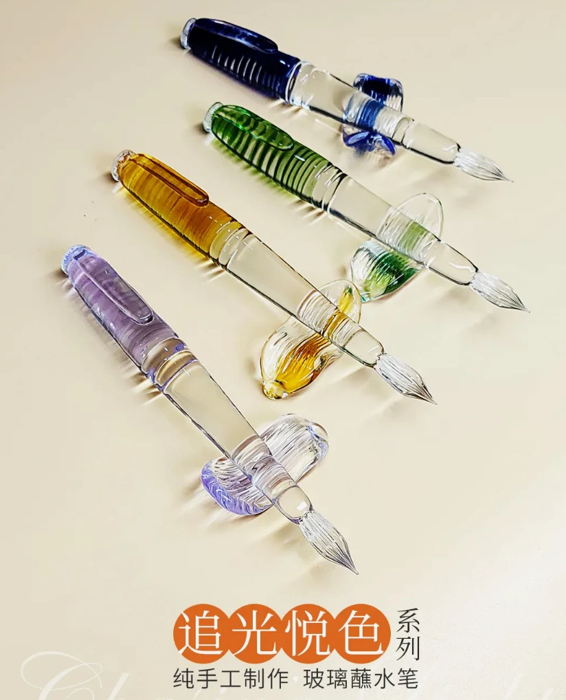 Purely Handmade  Chasing Light Series Glass Dip Pen Smoothly Writing Calligraphy Pen