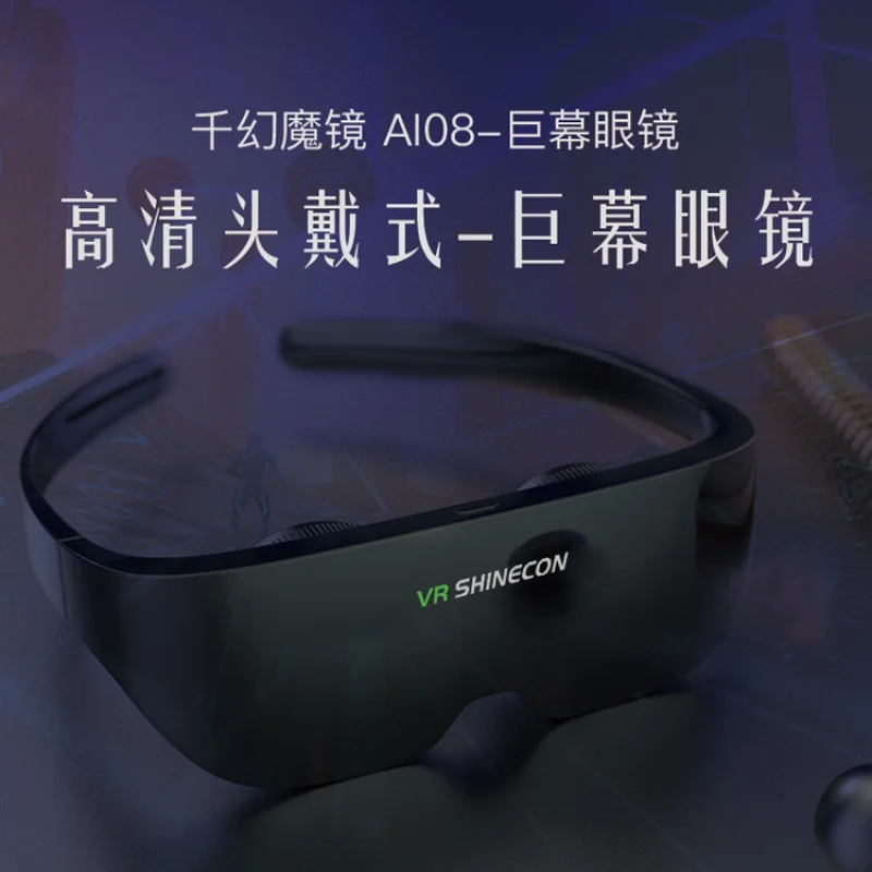 VR Glasses Thousand Magic Glass Viewing Glasses Panoramic-Mounted Immersive Experience Imax Screen Glasses