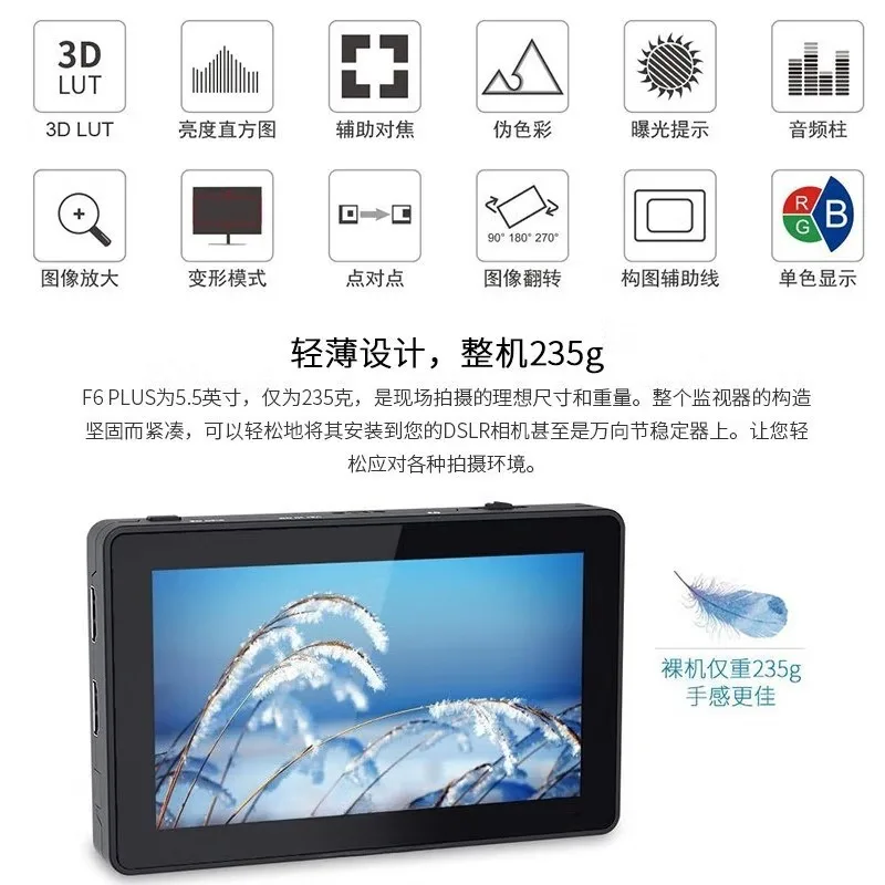 SLR Micro Single Camera Fotografie Monitor mit externem Display