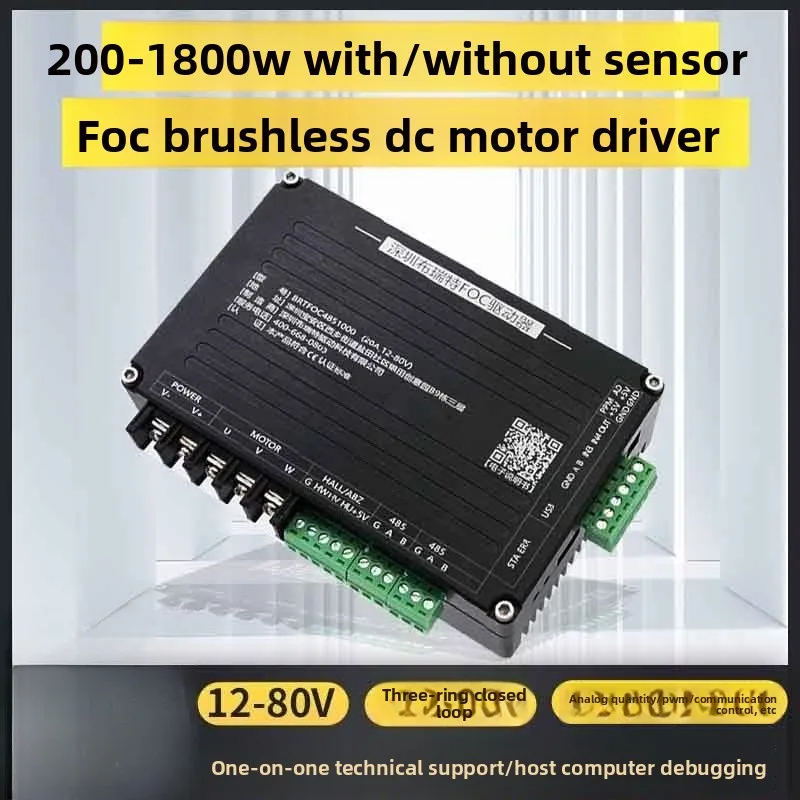 

DC Brushless FOC Driver, 12-80V Wide Voltage, Potentiometer Speed Control, Servo/Hub Motor Controller