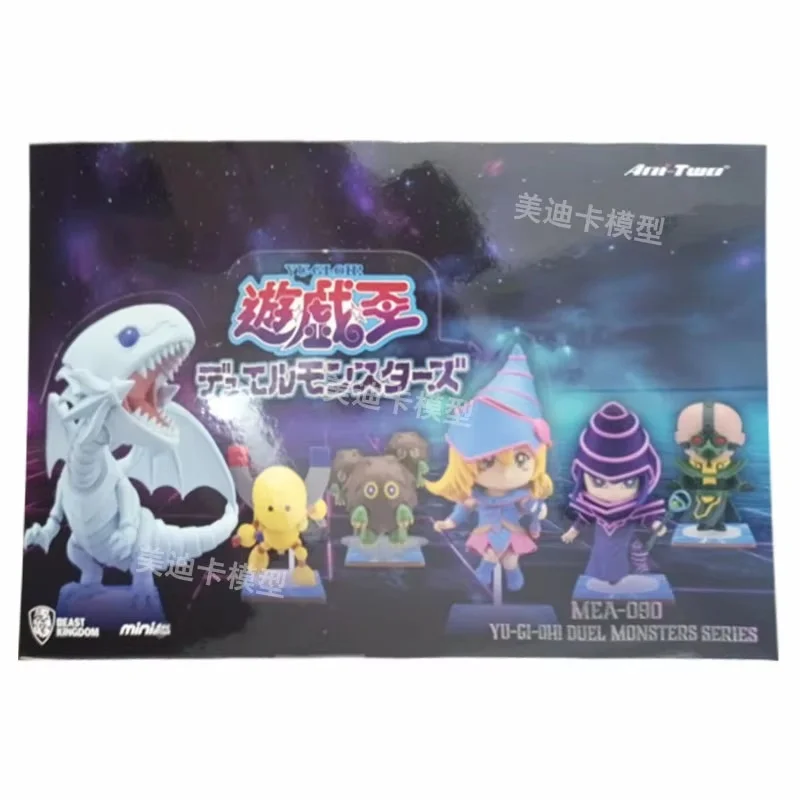 

New Yu Gi Oh Duel Monsters Blind Box Blue-Eyes White Dragon Mystery Box Yugi Muto Action Figures Yami Yugi Decoration Gift Toy