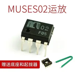 2PCS MUSES02 02 DIP-8  New and original MUSES02 high fidelity restoration sound quality dual op amp amplifier chips