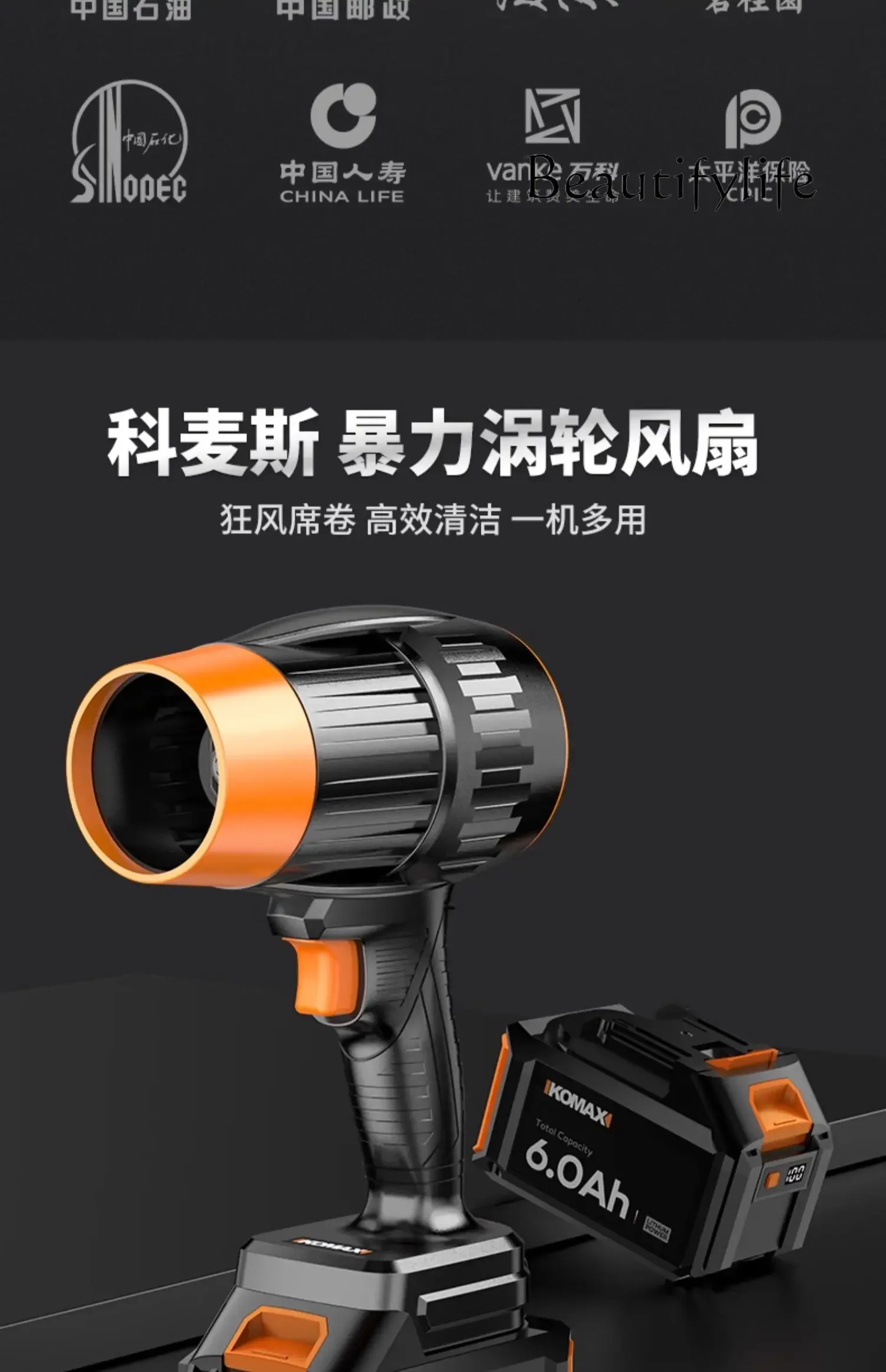 Violent fan, turbine blowing water and dust remover, high power and powerful handheld lithium battery blower