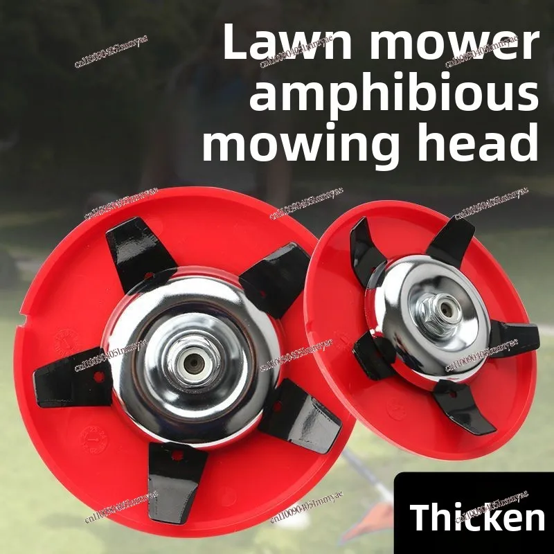 Lawn Mower Accessories Amphibious Head Multifunctional  Tray Paddy Field Dry Land Lawn Mower Lawn Mower