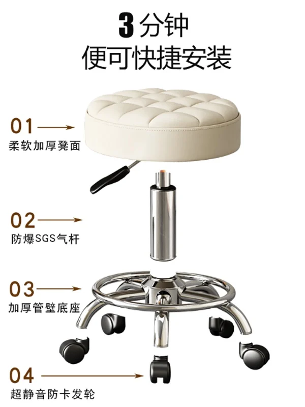 Chair Kitchen Saddle Cooking Stool Adjustable Backrest Front Desk Cashier Live Streaming High Stool Barber Special Chair