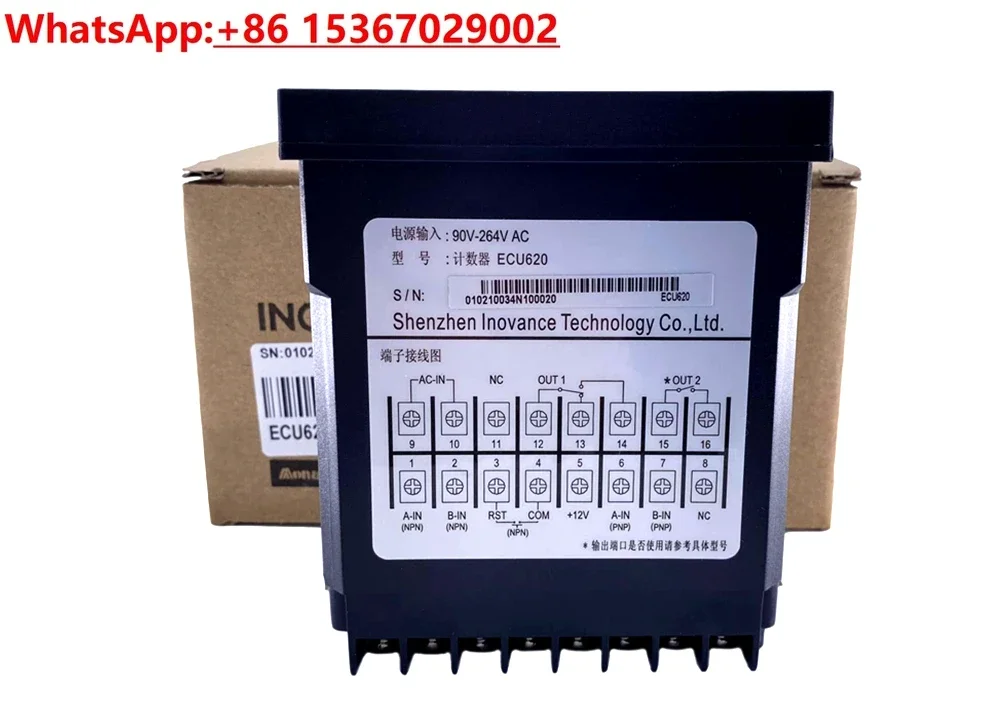 Special wire drawing machine Huichuan counter ECU-620/speed line speedometer EMU400 Huichuan meter