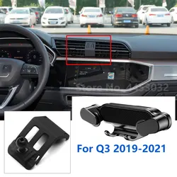 Special For Audi Q3 8U F3 Car Phone Holder Gravity Mobile Stand GPS Support Air Vent Mount Accessories 2013-2021