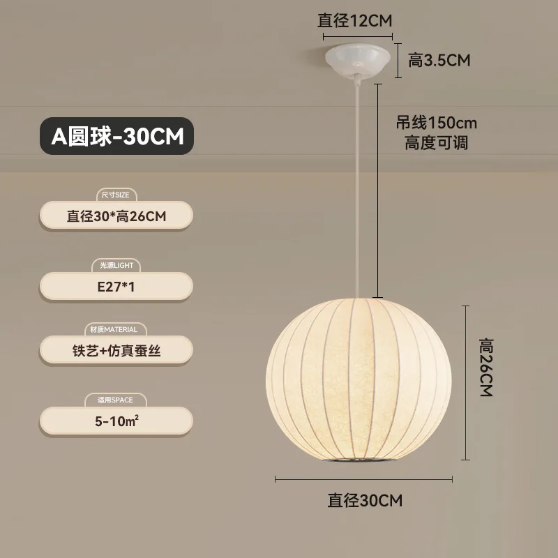 

Japanese Style Handmade Silk Pendant Lamp Living Room Hotel Hall Restaurant Hanglamp LED Light Home Decor Factory Direct Sales
