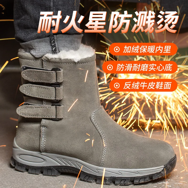 Winter Labor Insurance Cotton Boots Men's Steel Baotou Anti-smashing and Anti-piercing Work Shoes Warm High Cotton