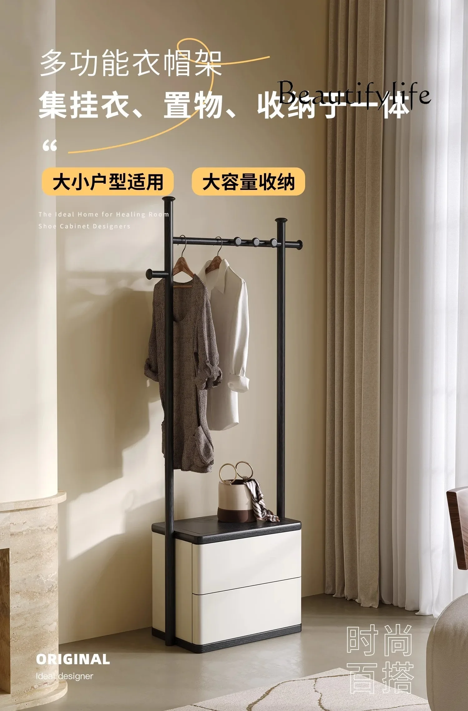 

yj7 Bedroom solid wood chest, coat rack, hanger integrated medieval floor-to-ceiling household rack, bedside