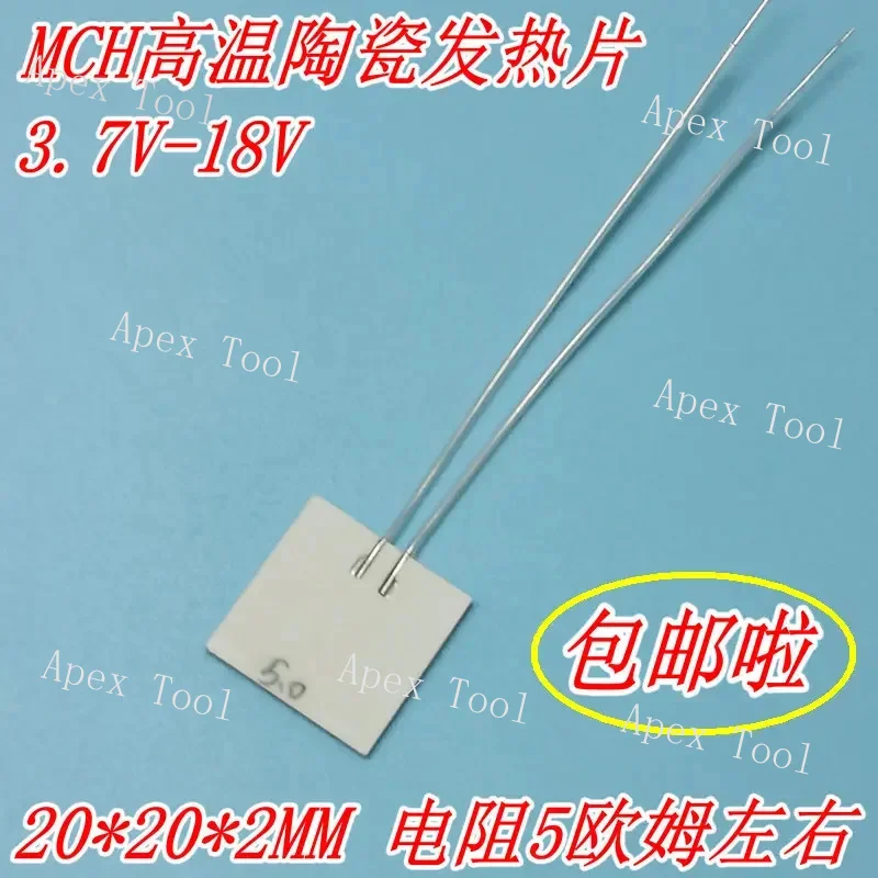 

High Temperature , Alumina Ceramic , Heating Plate 20*20*2MM 3.7V5V12V24V