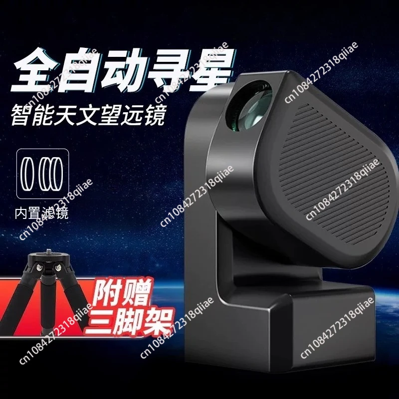 Leistungsstarkes HD-Smart-Teleskop – professionelle Sternenbeobachtung und Fotografie, doppelt verwendbares astronomisches Beobachtungsfernrohr für zu Hause.