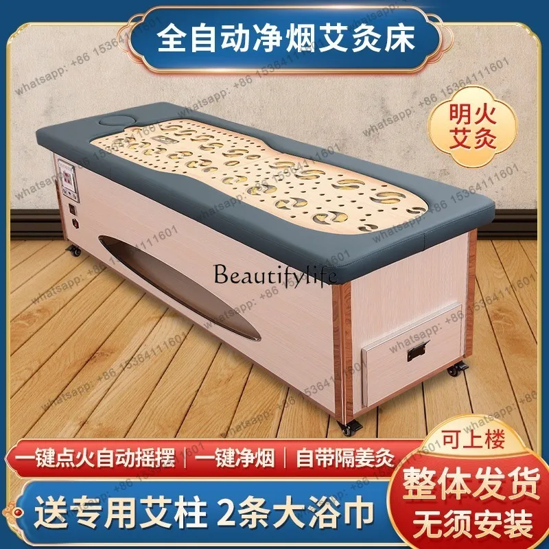 Full Body Moxa Steaming Bed Automatic Intelligent Smoke-Free Open Fire Beauty Salon Massage Dedicated Physiotherapy Bed
