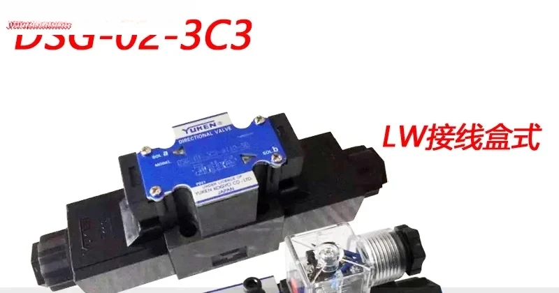 Hydraulic solenoid valve directional valve DSG-02-3C3, DSG-02-3C3-DL oil research type