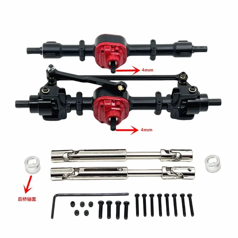 

Металлический комплект для модернизации радиоуправляемых машинок: передний и задний мосты, приводной вал. Подходит для радиоуправляемых моделей MN 1/12 Tank 300, MN82, MN78. Аксессуары для радиоуправляемых машинок.