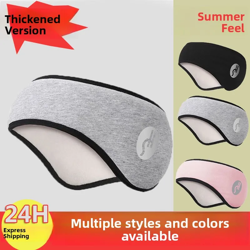 Zatyczki do uszu z maskowaniem dźwięku, unisex, redukcja szumów, zapobieganie chrapaniu, dźwiękoszczelna maska na oczy, ciche nauki, akademik, blokowanie światła, nakładki na uszy.