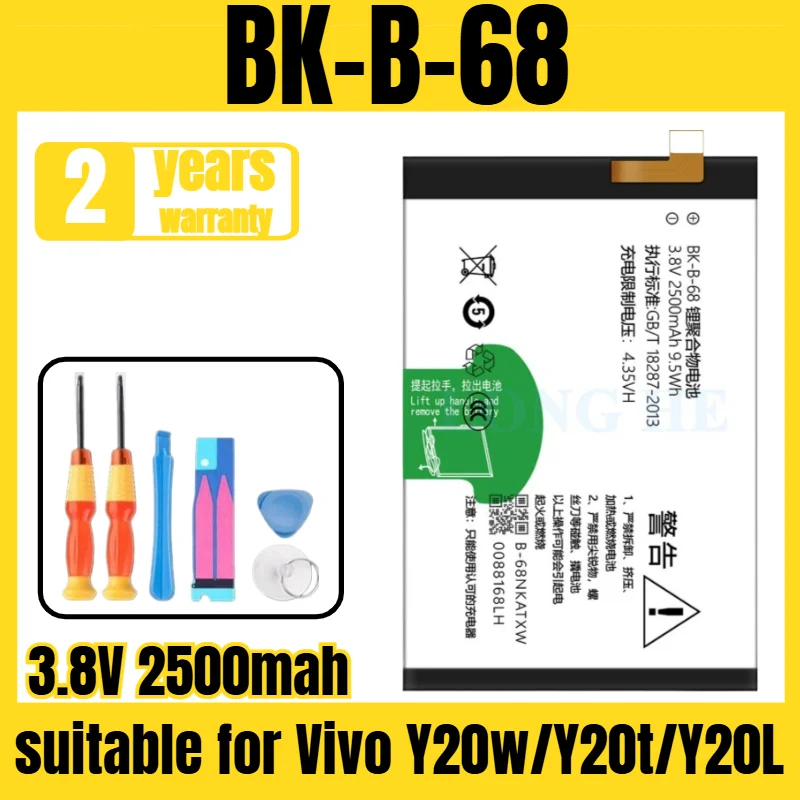 

BK-B-68 VIVO mobile phone battery, suitable for Vivo Y20w/Y20t/Y20L new large-capacity mobile phone battery 3.8V 2500mah