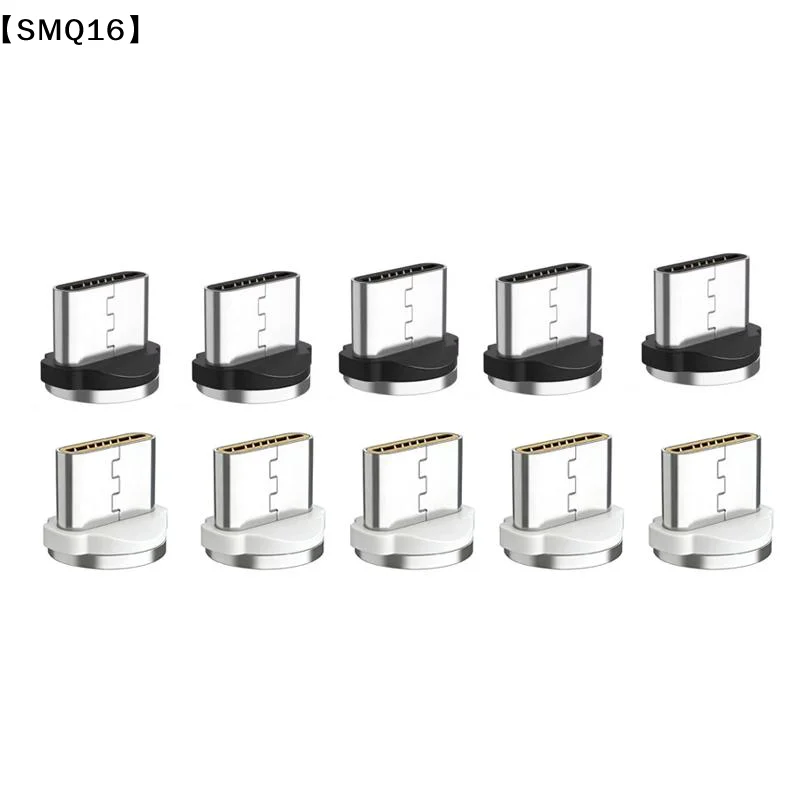 10Pcs Type C Magnetic Charging Head 2.4A Fast Charge Data Transmission Replacement Aluminum Alloy Connector【SMQ】