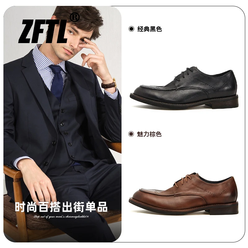 ZFTL Men\'s shoes brogue New Men\'s genuine leather head layer cowhide Business casual shoes Man Dress shoes Formal lace up shoes