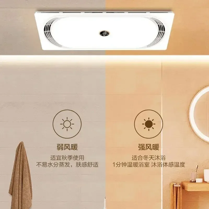 

Three-core Air-heating Bathroom Heater Multifunctional Heating Integrated Ceiling Exhaust Fan Lighting Integrated Bathroom