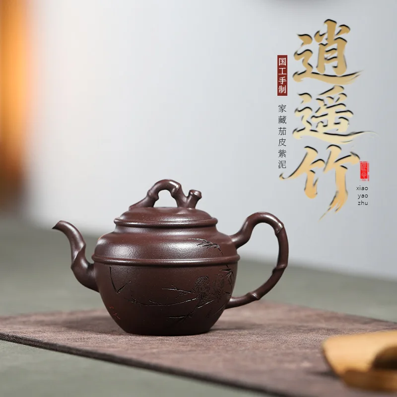 Authentic Yixing Handmade Purple Clay Teapot Made From Natural Ore Xiaoyao Bamboo Design Home Set Genuine Tea Pot